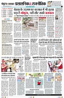 Page2