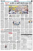 Page3