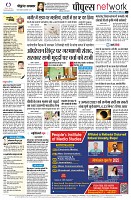 Page12