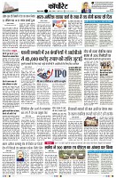 Page13