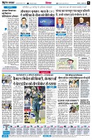 Page6