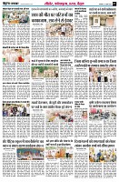 Page7