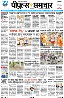 Page1