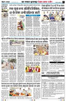 Page7