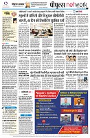 Page8