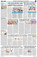 Page6