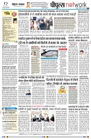 Page8