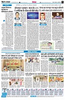 Page6