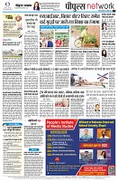 Page12
