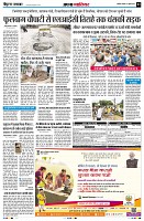 Page3