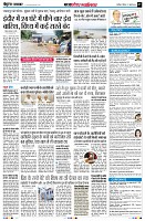 Page7