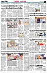 Page3