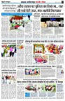 Page4