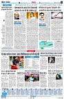 Page6