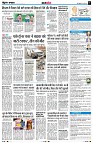 Page7