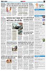 Page7