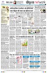 Page12