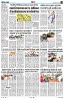 Page13