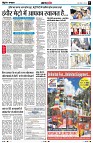 Page5