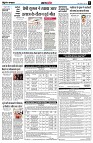 Page8