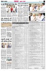 Page4
