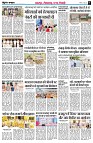 Page8