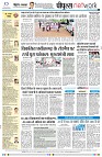 Page8