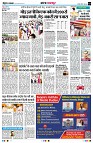 Page3