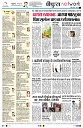 Page12