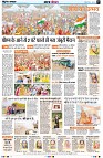 Page3