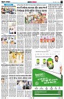 Page5