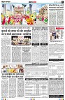 Page6