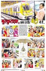 Page3
