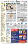 Page10