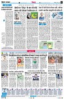 Page6