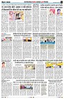 Page6