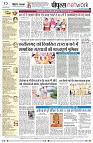 Page8