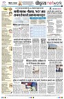 Page12