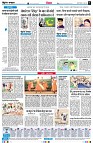 Page6