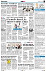 Page7