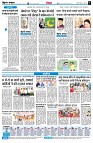 Page6