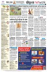 Page12