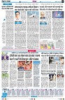 Page6