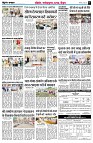 Page7