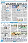 Page8