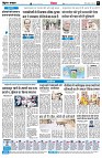 Page6