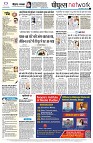 Page12