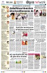 Page12