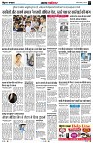 Page3