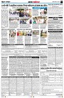 Page5
